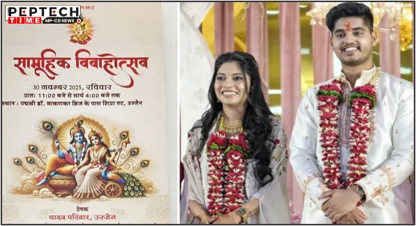 madhya pradesh madhya pradesh